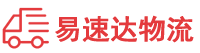 湘潭到永康市物流公司